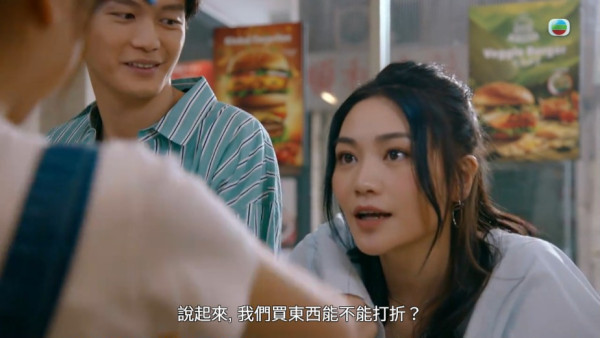 麻雀樂團｜郭柏妍向黃庭鋒立借據場口掀《溏心風暴》集體回憶 網民夢回常在心與得得地！