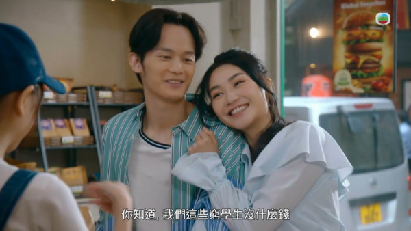 麻雀樂團｜郭柏妍向黃庭鋒立借據場口掀《溏心風暴》集體回憶 網民夢回常在心與得得地！