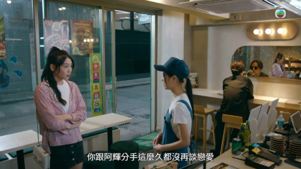 麻雀樂團｜郭柏妍向黃庭鋒立借據場口掀《溏心風暴》集體回憶 網民夢回常在心與得得地！