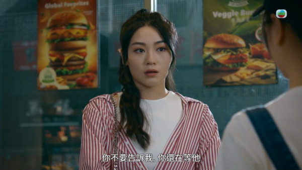 麻雀樂團｜郭柏妍向黃庭鋒立借據場口掀《溏心風暴》集體回憶 網民夢回常在心與得得地！