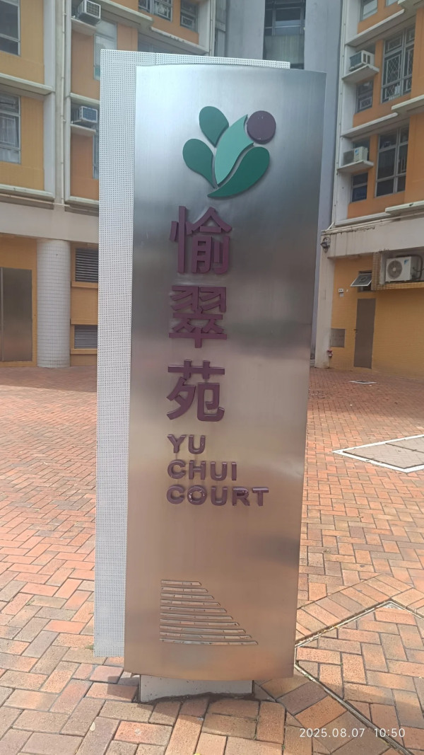 指示牌竟將China寫成「這個字」 內地景區被炮轟歧視:太刻意了