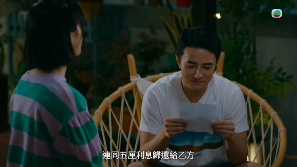 麻雀樂團｜郭柏妍向黃庭鋒立借據場口掀《溏心風暴》集體回憶 網民夢回常在心與得得地！