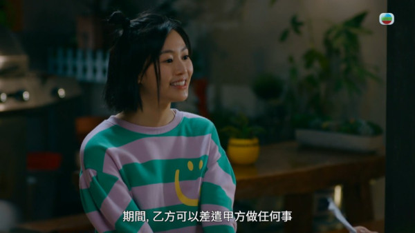 麻雀樂團｜郭柏妍向黃庭鋒立借據場口掀《溏心風暴》集體回憶 網民夢回常在心與得得地！