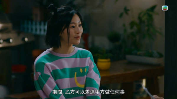 麻雀樂團｜郭柏妍向黃庭鋒立借據場口掀《溏心風暴》集體回憶 網民夢回常在心與得得地！