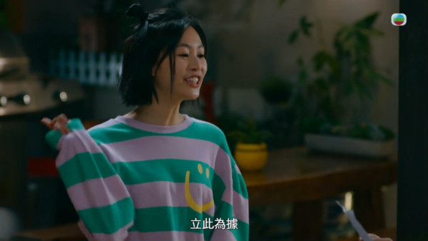 麻雀樂團｜郭柏妍向黃庭鋒立借據場口掀《溏心風暴》集體回憶 網民夢回常在心與得得地！
