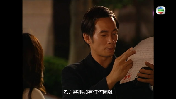 麻雀樂團｜郭柏妍向黃庭鋒立借據場口掀《溏心風暴》集體回憶 網民夢回常在心與得得地！