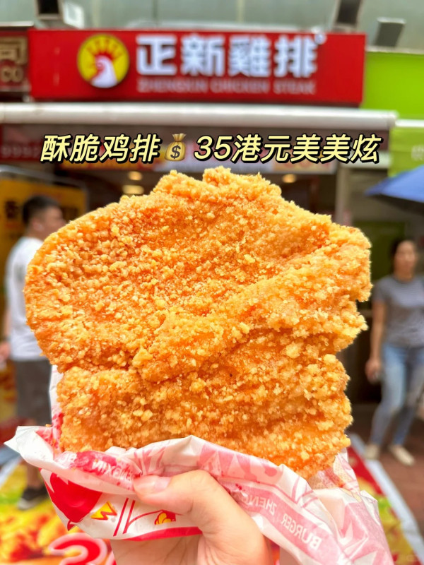 正新雞排進軍香港！大陸炸雞店曾爆雞脾生蛆蟲事件  在內地擁逾萬家分店