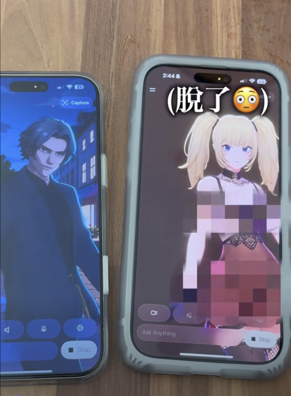 AI 愛情實驗兒童不宜 網民實測 Grok 情侶對話 1小時後發展令人震驚