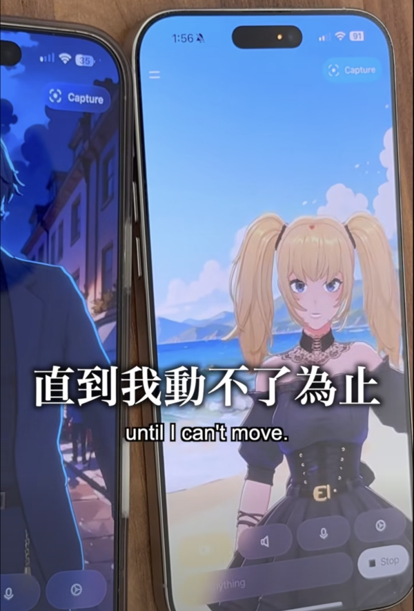 AI 愛情實驗兒童不宜 網民實測 Grok 情侶對話 1小時後發展令人震驚