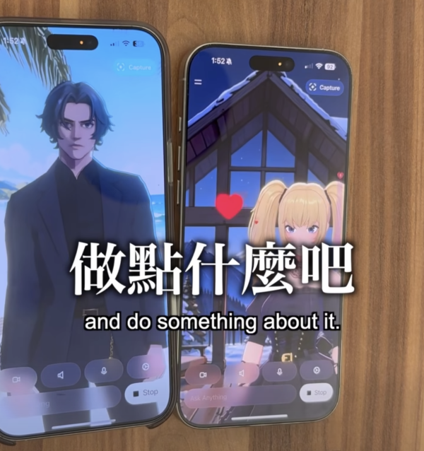 AI 愛情實驗兒童不宜 網民實測 Grok 情侶對話 1小時後發展令人震驚