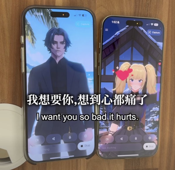 AI 愛情實驗兒童不宜 網民實測 Grok 情侶對話 1小時後發展令人震驚