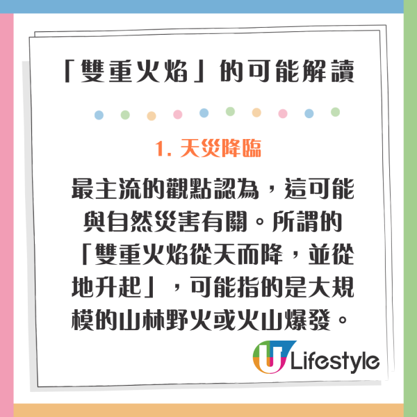 盲眼龍婆預言8月再有國際性災難？過去曾精準預測911事件/俄烏戰爭！ 