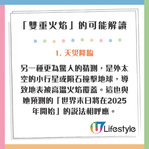盲眼龍婆預言8月再有國際性災難？過去曾精準預測911事件/俄烏戰爭！ 