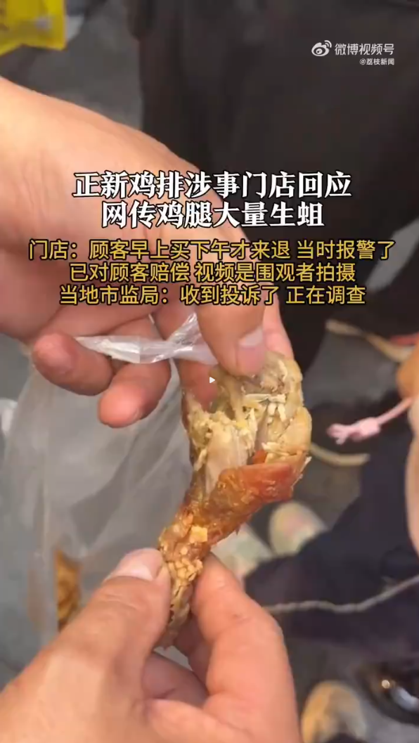 正新雞排進軍香港！大陸炸雞店曾爆雞脾生蛆蟲事件  在內地擁逾萬家分店