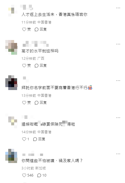 指示牌竟將China寫成「這個字」 內地景區被炮轟歧視:太刻意了