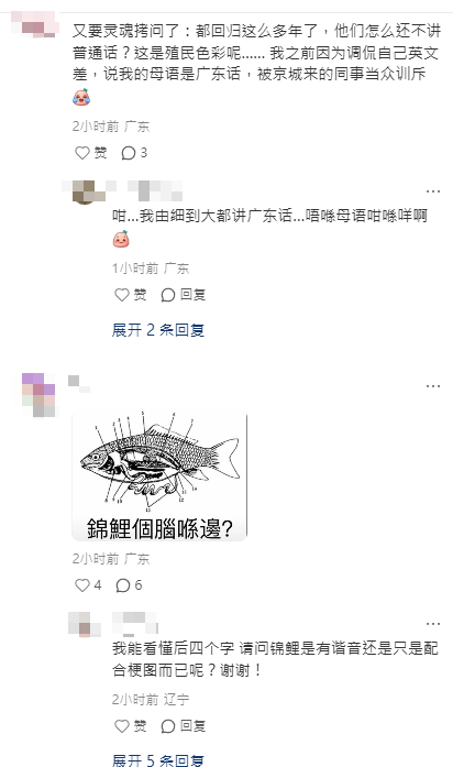 指示牌竟將China寫成「這個字」 內地景區被炮轟歧視:太刻意了