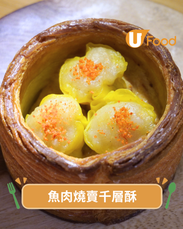 森林麵包進駐太古城中心！Threads爆紅魚肉燒賣千層酥+龍蝦湯千層撻+帶子薯蓉撻