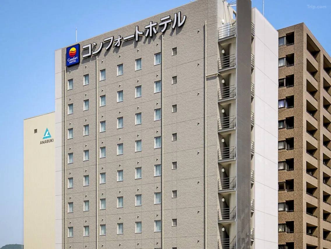 港人熱議日本一爆笑酒店名字 網民：至少無呃錢/準備告消委會 