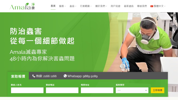 清潔公司拒聘港人請外勞被制裁！遭禁請外勞1年！網民質疑成效：換個牌頭搞掂