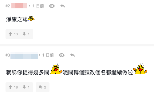 清潔公司拒聘港人請外勞被制裁！遭禁請外勞1年！網民質疑成效：換個牌頭搞掂