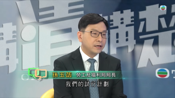清潔公司拒聘港人請外勞被制裁！遭禁請外勞1年！網民質疑成效：換個牌頭搞掂
