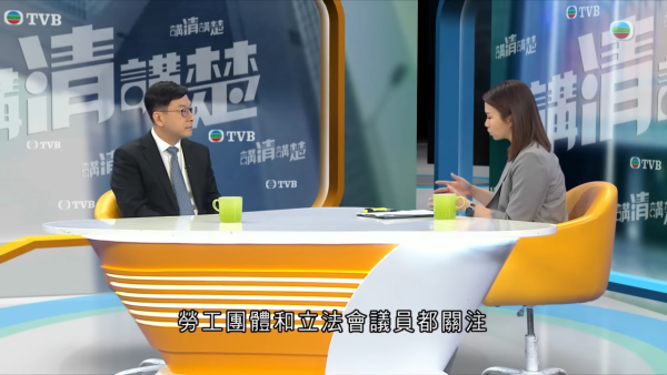 清潔公司拒聘港人請外勞被制裁！遭禁請外勞1年！網民質疑成效：換個牌頭搞掂