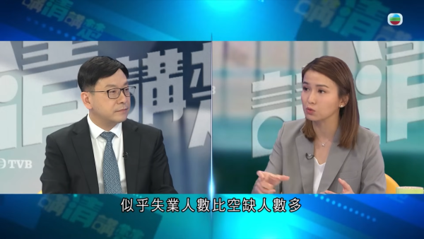 清潔公司拒聘港人請外勞被制裁！遭禁請外勞1年！網民質疑成效：換個牌頭搞掂