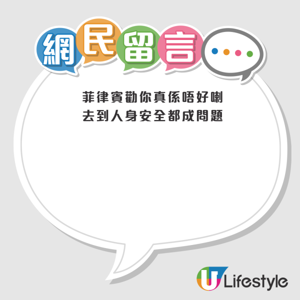 32歲港男打工10年儲夠133萬元！4個月轉4次工想裸辭「微退休」網民咁睇？