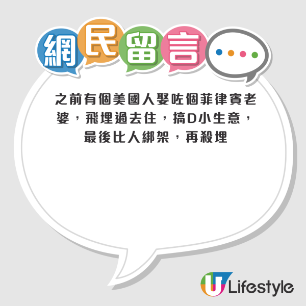 26歲港男計劃38歲泰國退休！月入3萬料儲$450萬！網民反應大不同 竟勸返大陸？