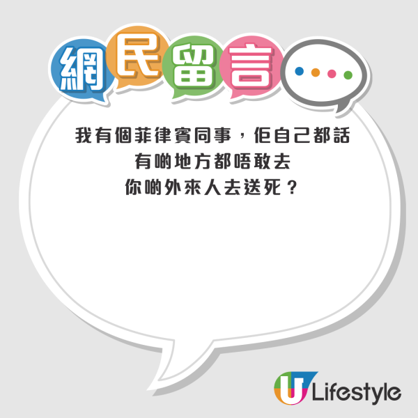 26歲港男計劃38歲泰國退休！月入3萬料儲$450萬！網民反應大不同 竟勸返大陸？