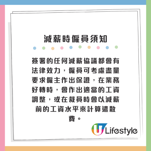 公司生意差老細要求全體減薪5%！同事零反抗 講出1句話惹熱議！網民：港版現代黑奴制
