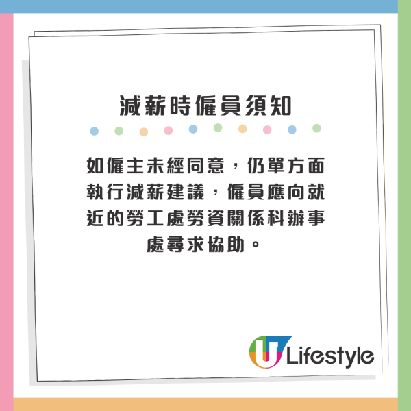 公司生意差老細要求全體減薪5%！同事零反抗 講出1句話惹熱議！網民：港版現代黑奴制