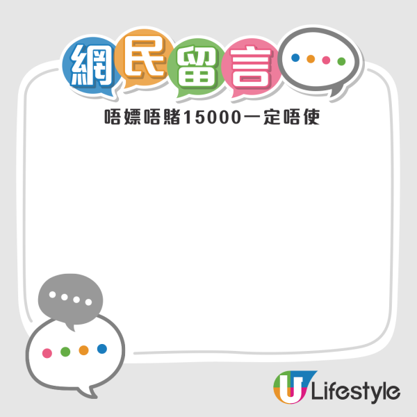 26歲港男計劃38歲泰國退休！月入3萬料儲$450萬！網民反應大不同 竟勸返大陸？