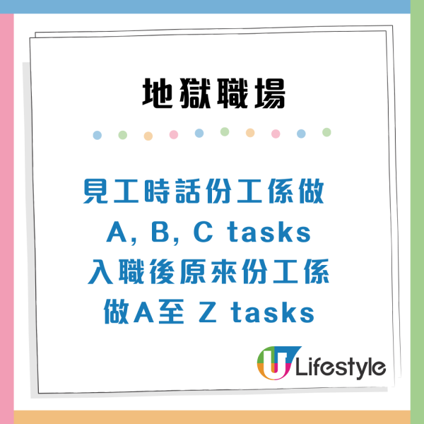 10大最惡頂地獄職場！無故挨罵仲要日做16個鐘頭/隨時On Call？
