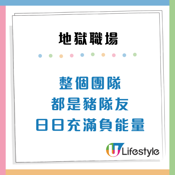 10大最惡頂地獄職場！無故挨罵仲要日做16個鐘頭/隨時On Call？