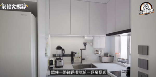 極簡純白美學！土瓜灣280呎居屋用隱藏式收納桌打造多元儲物釋放空間