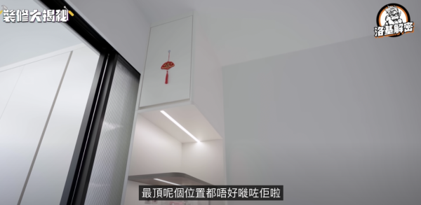 極簡純白美學！土瓜灣280呎居屋用隱藏式收納桌打造多元儲物釋放空間