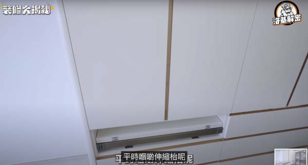 極簡純白美學！土瓜灣280呎居屋用隱藏式收納桌打造多元儲物釋放空間