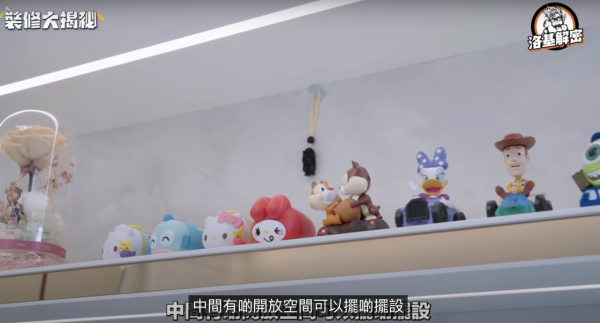 極簡純白美學！土瓜灣280呎居屋用隱藏式收納桌打造多元儲物釋放空間