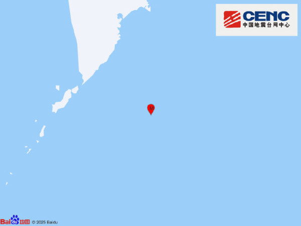 俄羅斯千島群島以東海域6級地震 震源深度10公里 
