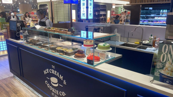 【雪糕優惠】 ICC 限時優惠單球價錢食兩球＋限定開心果軟雪糕登場