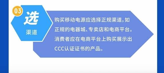 「尿袋」將執行強制3C認證 8月這日起實施 設網上平台查證真偽