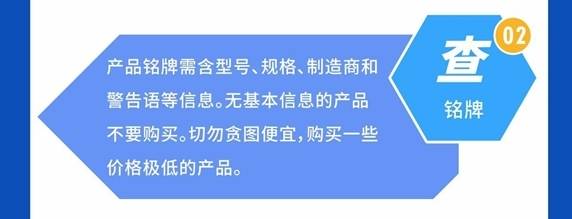 「尿袋」將執行強制3C認證 8月這日起實施 設網上平台查證真偽