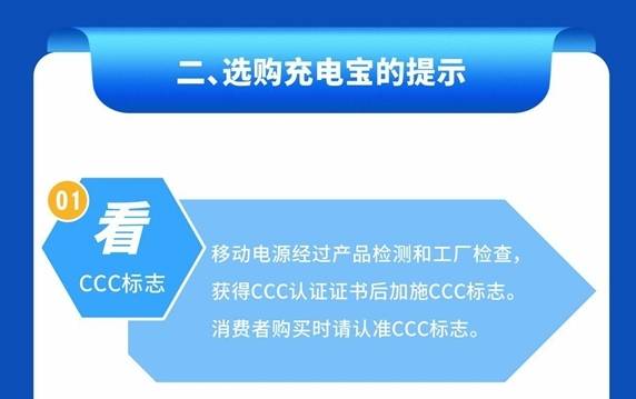 「尿袋」將執行強制3C認證 8月這日起實施 設網上平台查證真偽