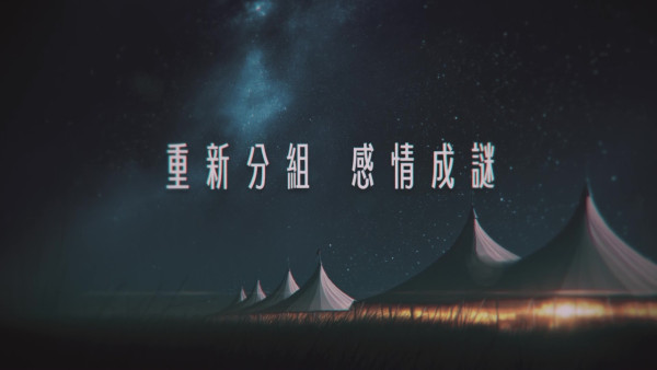 女神配對計劃｜葉蒨文GM瞓醒覺一刻姿勢真實曝光 同床一動作極溫馨畫面超粉紅