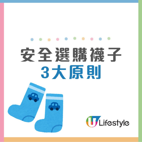 台灣醫生揭毒襪4特徵易甩色有刺鼻味！長期穿恐增血癌、膀胱癌風險