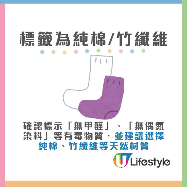 台灣醫生揭毒襪4特徵易甩色有刺鼻味！長期穿恐增血癌、膀胱癌風險