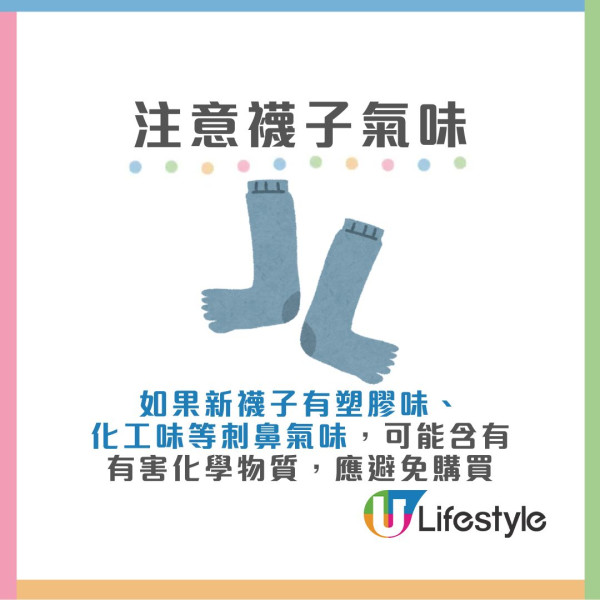台灣醫生揭毒襪4特徵易甩色有刺鼻味！長期穿恐增血癌、膀胱癌風險