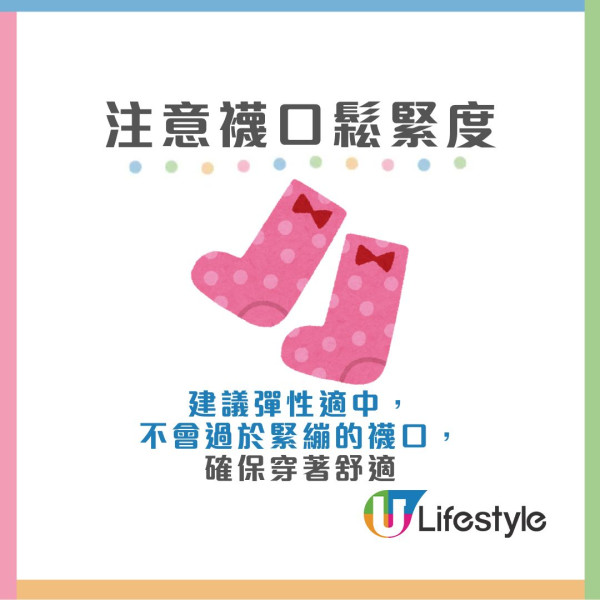 台灣醫生揭毒襪4特徵易甩色有刺鼻味！長期穿恐增血癌、膀胱癌風險