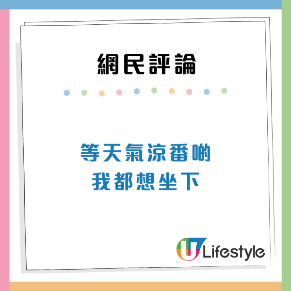 港人龍翔道嘆開篷落日飛車！香港另類浪漫好去處獲讚：有種拍MV嘅感覺